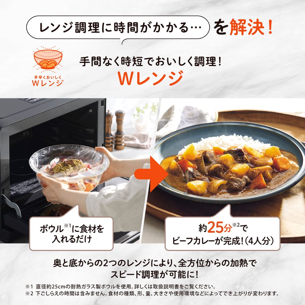 EVERINO オーブンレンジ ES-LA30_ZOJIRUSHI / ZOJIRUSHI（ゾウジルシ） / 電子レンジ・オーブン / ZJS10050_dt_05.jpg