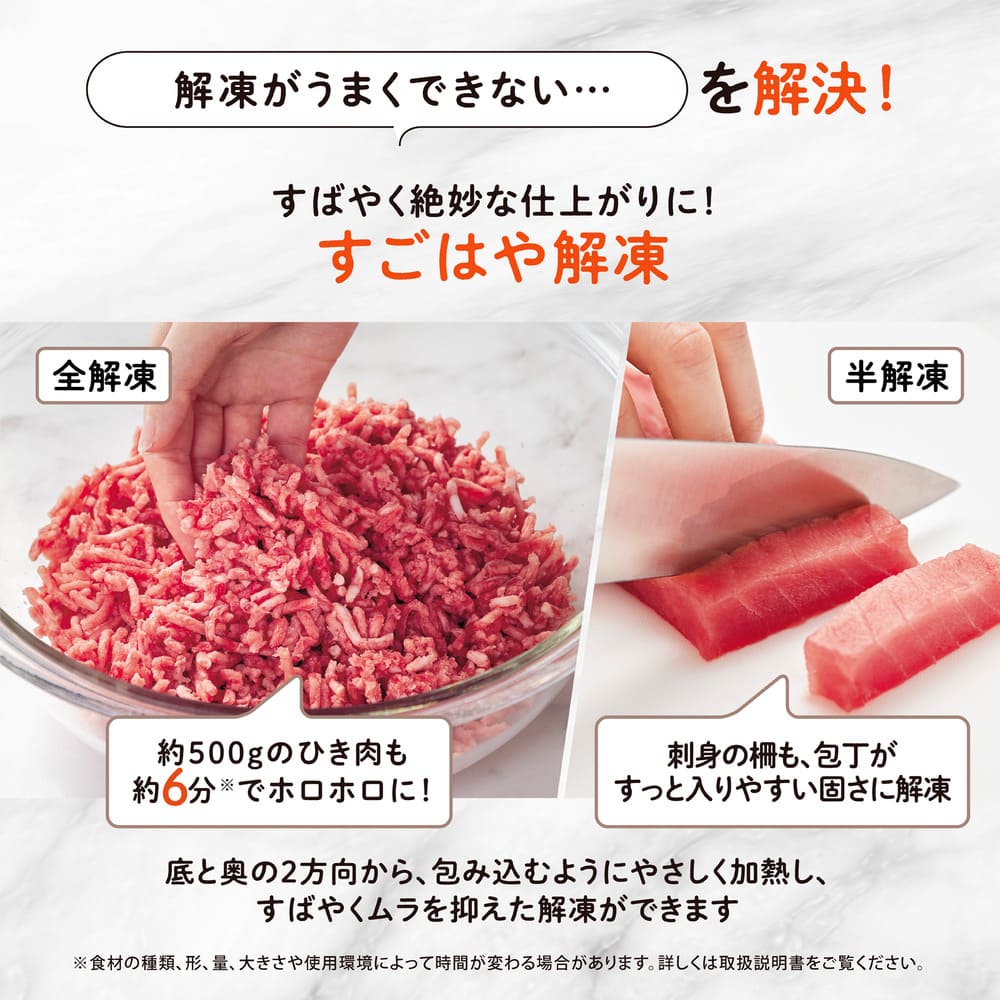 EVERINO オーブンレンジ ES-LA30_ZOJIRUSHI / ZOJIRUSHI（ゾウジルシ） / 電子レンジ・オーブン / ZJS10050_dt_06.jpg