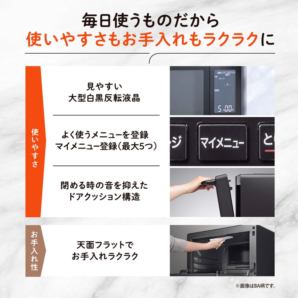 EVERINO オーブンレンジ ES-LA30_ZOJIRUSHI / ZOJIRUSHI（ゾウジルシ） / 電子レンジ・オーブン / ZJS10050_dt_09.jpg