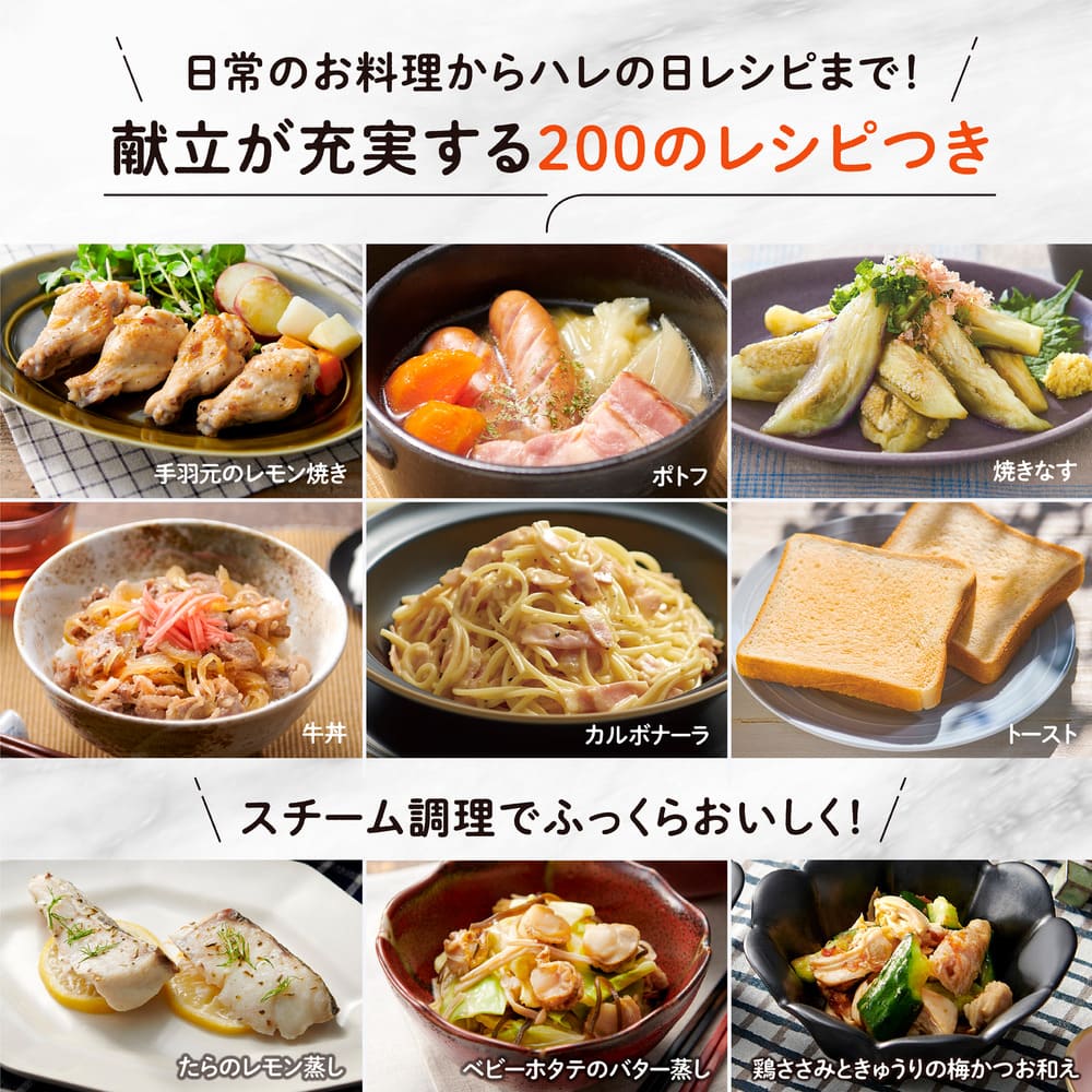 EVERINO オーブンレンジ ES-LA30_ZOJIRUSHI / ZOJIRUSHI（ゾウジルシ） / 電子レンジ・オーブン / ZJS10050_dt_11.jpg
