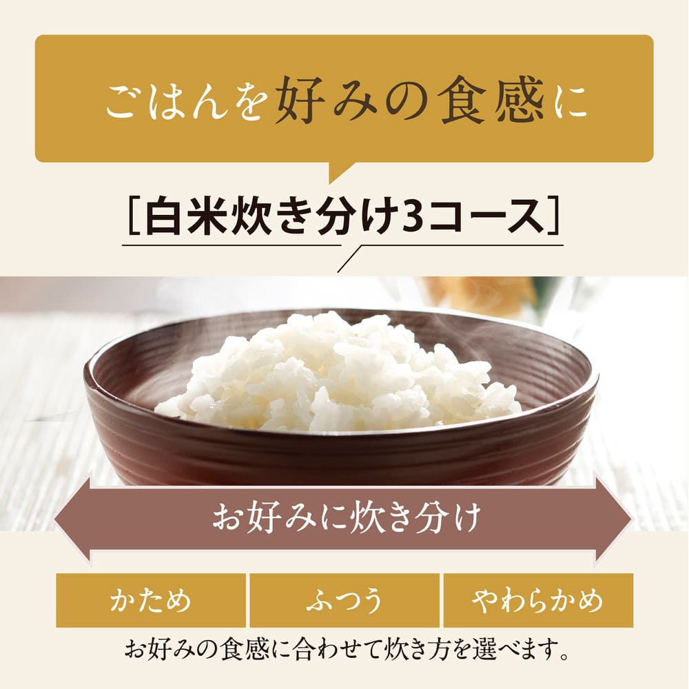 極め炊き IH炊飯ジャー 5.5合炊き NW-VK10_ZOJIRUSHI / ZOJIRUSHI（ゾウジルシ） / 炊飯器 / ZJS10051_dt_03.jpg