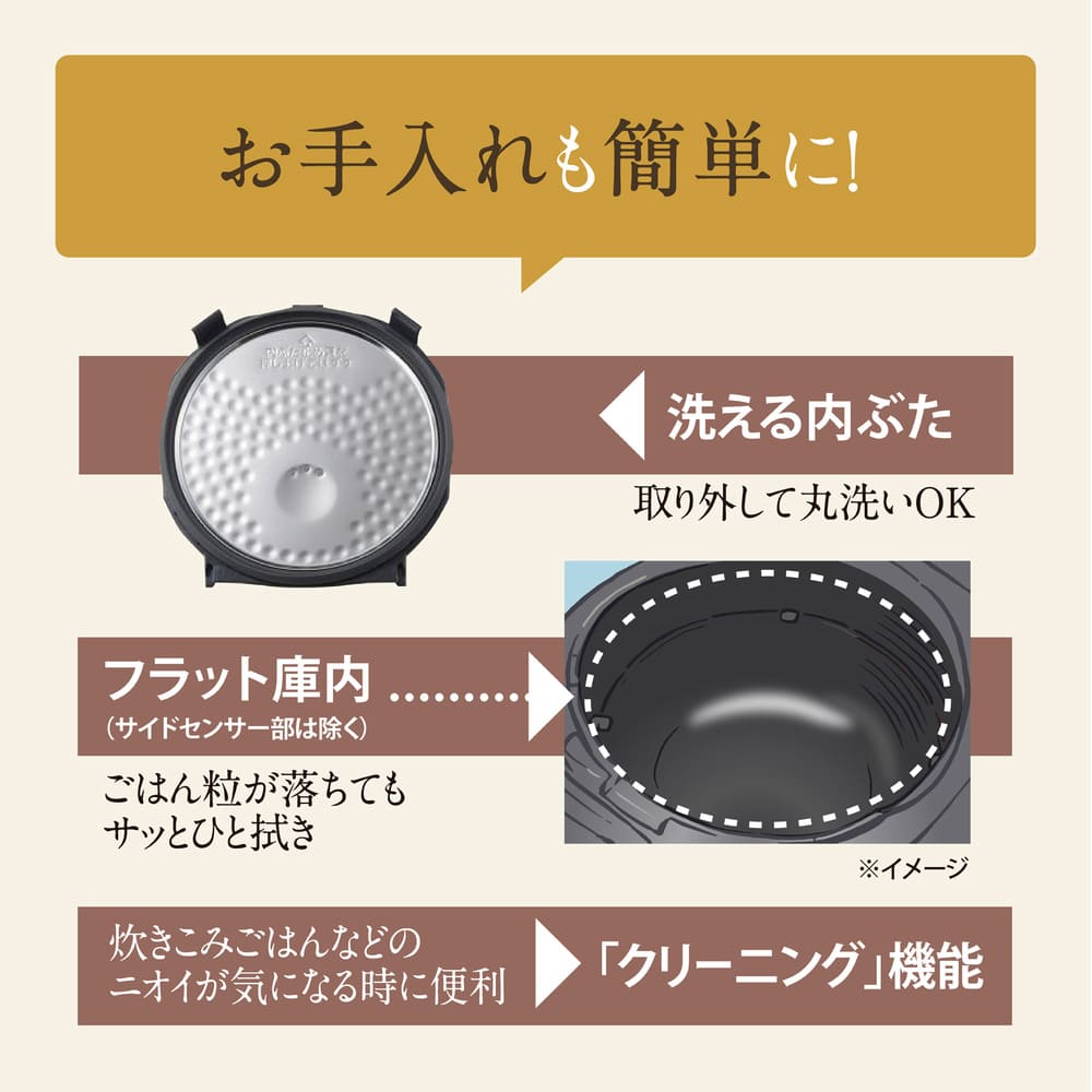 極め炊き IH炊飯ジャー 5.5合炊き NW-VK10_ZOJIRUSHI / ZOJIRUSHI（ゾウジルシ） / 炊飯器 / ZJS10051_dt_04.jpg