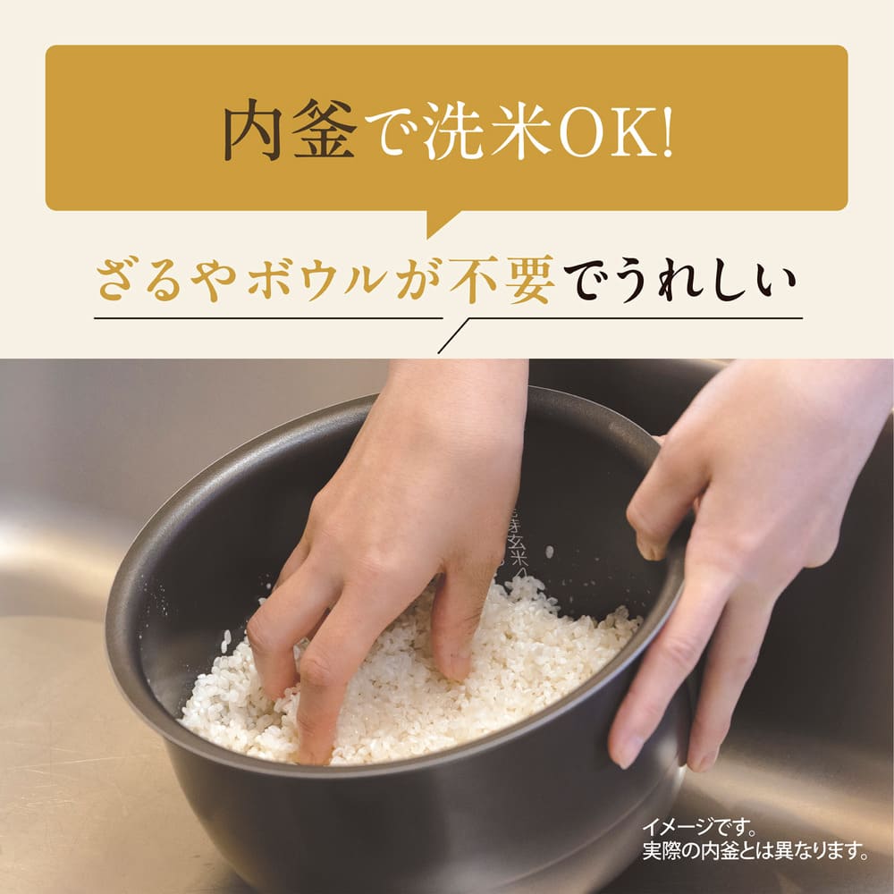 極め炊き IH炊飯ジャー 5.5合炊き NW-VK10_ZOJIRUSHI / ZOJIRUSHI（ゾウジルシ） / 炊飯器 / ZJS10051_dt_05.jpg
