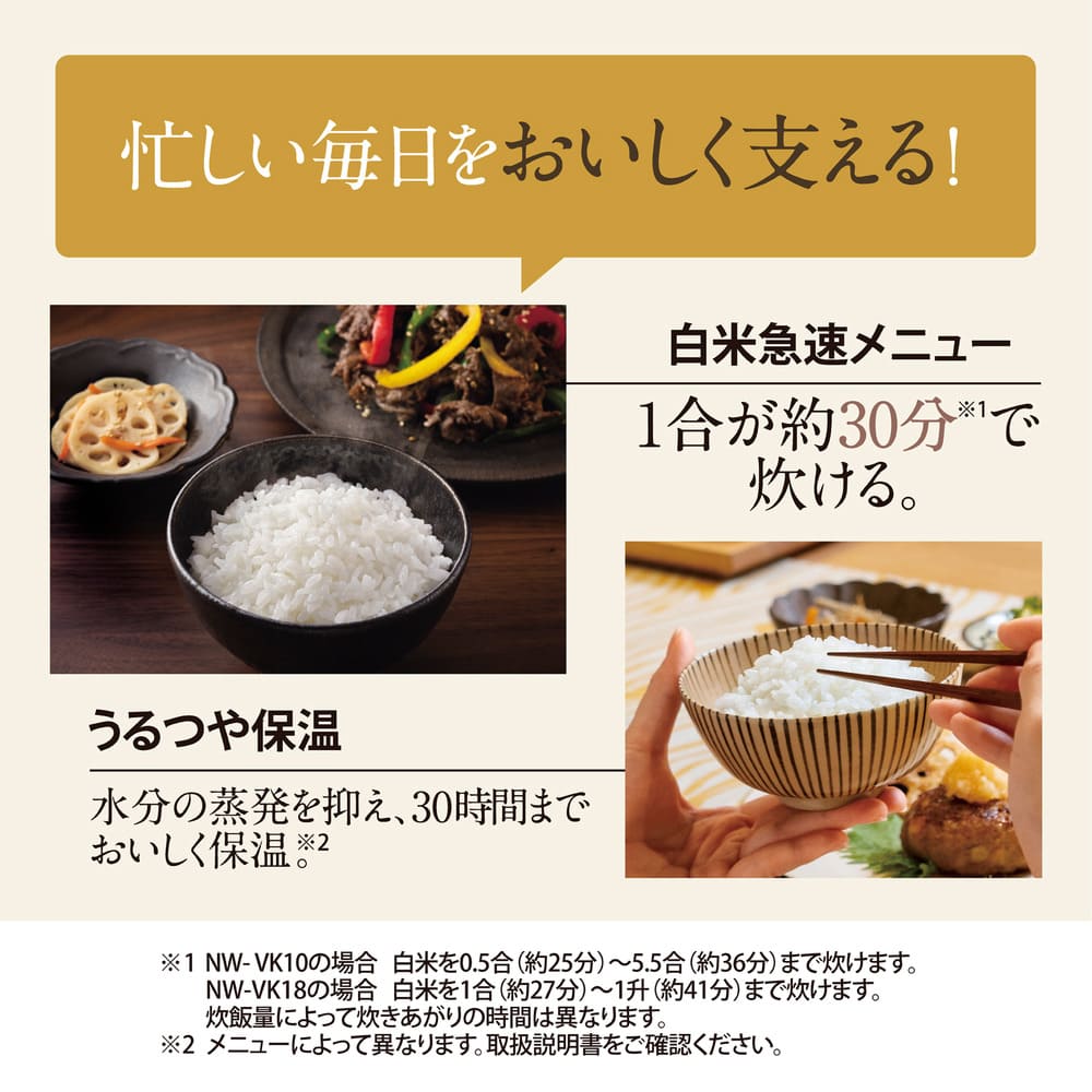 極め炊き IH炊飯ジャー 5.5合炊き NW-VK10_ZOJIRUSHI / ZOJIRUSHI（ゾウジルシ） / 炊飯器 / ZJS10051_dt_06.jpg
