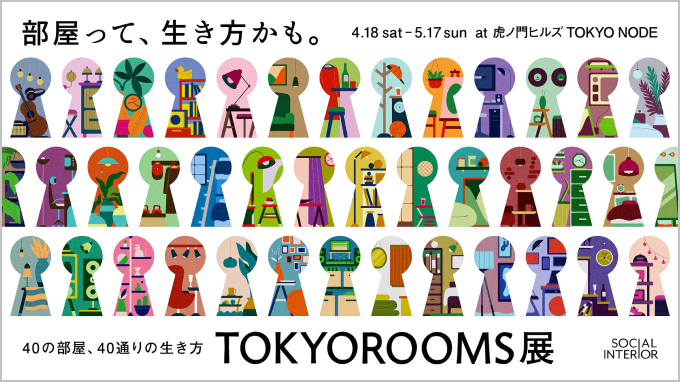 tokyorooms