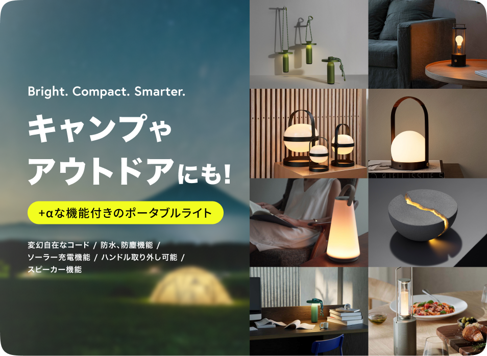 便利な＋αの機能付きポータブルライトを7つご紹介します。