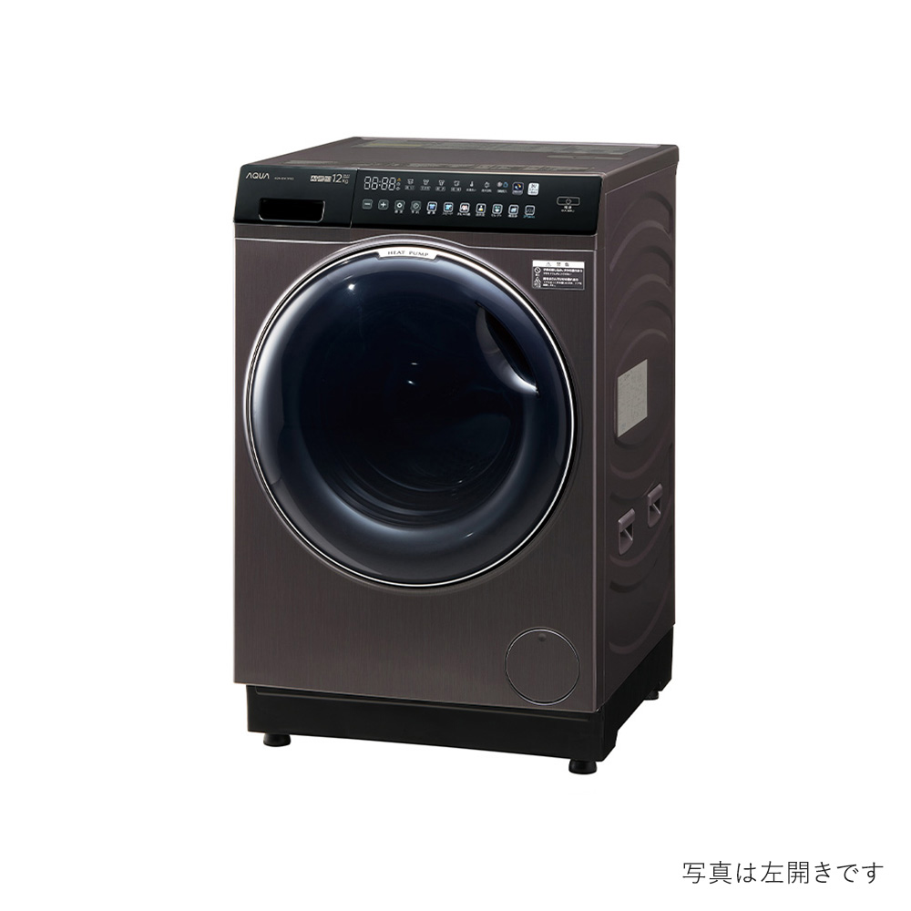 極美品】AQUAドラム式洗濯乾燥機 12kg ダークブラウン AQUA AQUA ドラム式