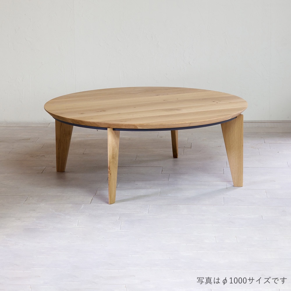 GUBI GUBI Pedrera Coffee Table - Black Semi-matt Base / グビ