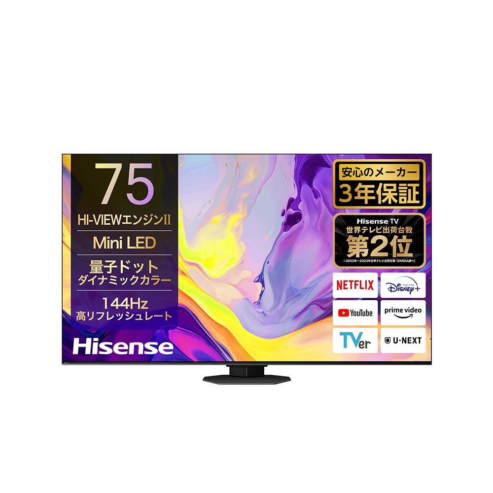 Hisense Hisense 75v型 Mini LED 4K液晶テレビ 75U9N Hisense Hisense 75v型 Mini LED 4K液晶テレビ 75U9N