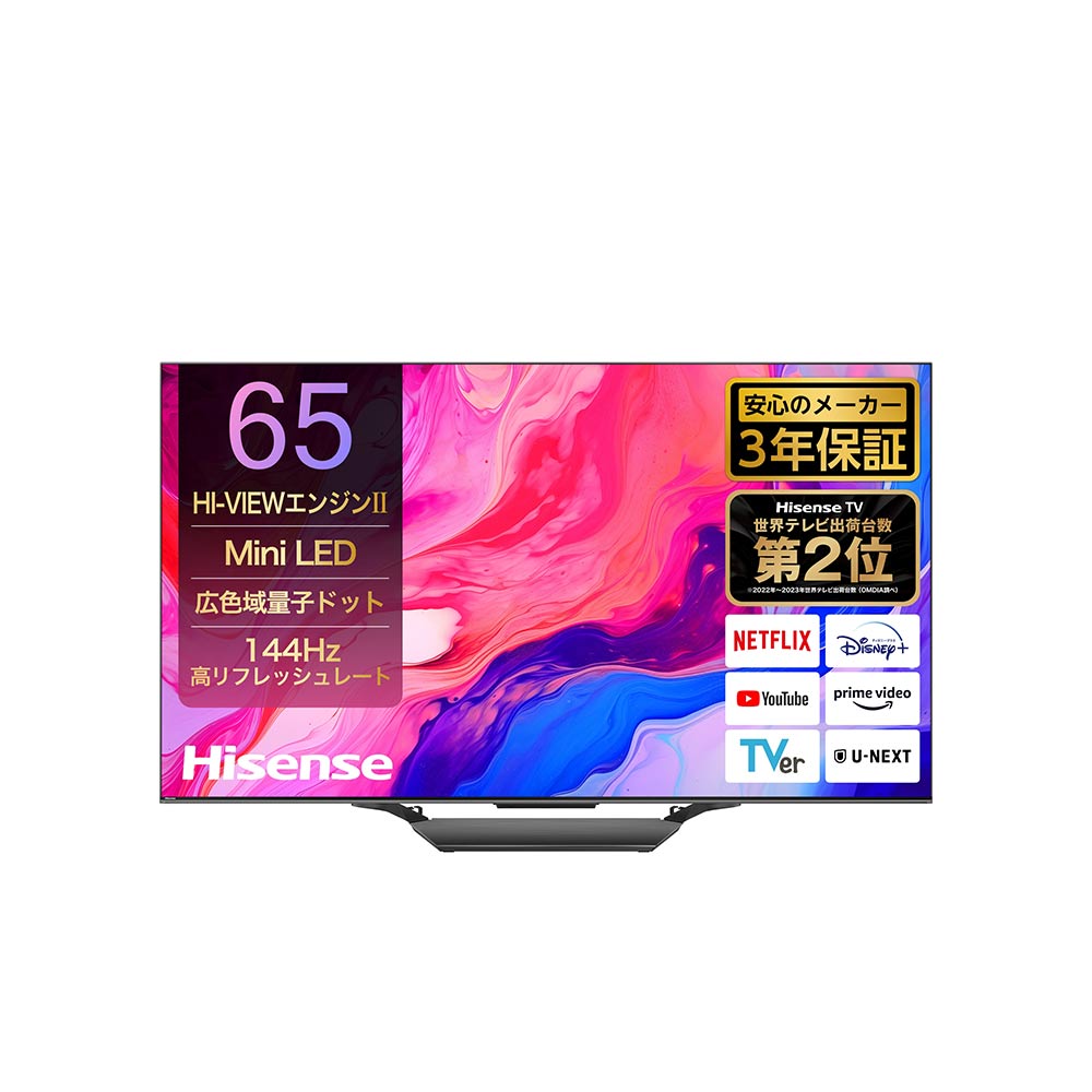 Hisense 55U8K 耐える 4K ミニLED 量子ドット 使用3ヶ月 Hisense 55U8K 耐える 4K ミニLED 量子ドット 使用3ヶ月