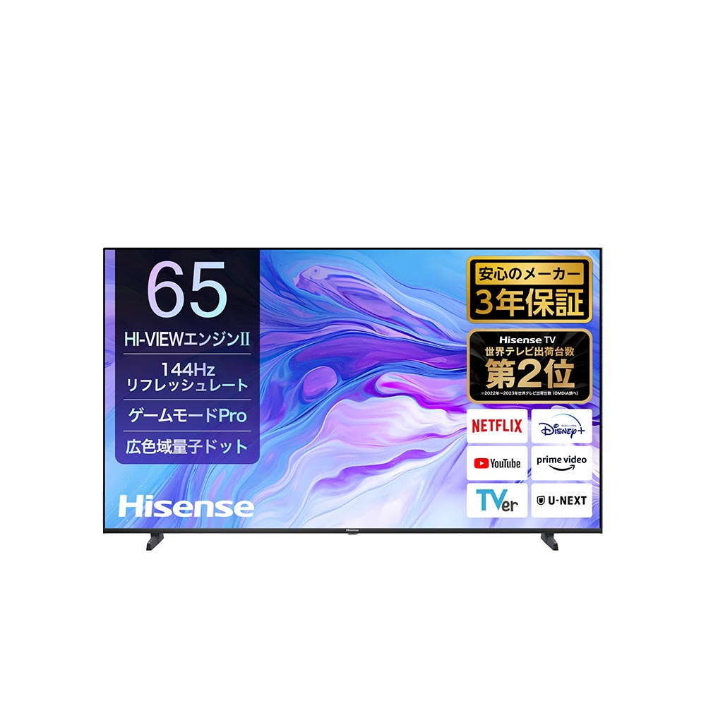 Hisense / ハイセンス | subsclife (サブスクライフ) Hisense / ハイセンス | subsclife (サブスクライフ)