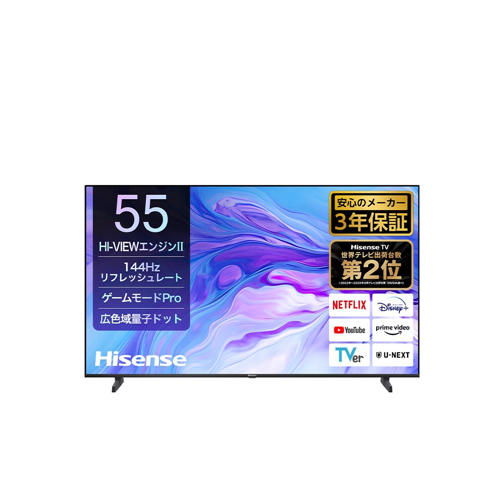 Hisense 【台数限定50%OFF】Hisense 50v型 4K液晶テレビ 50A6H Hisense 【台数限定50%OFF】Hisense 50v型 4K液晶テレビ 50A6H