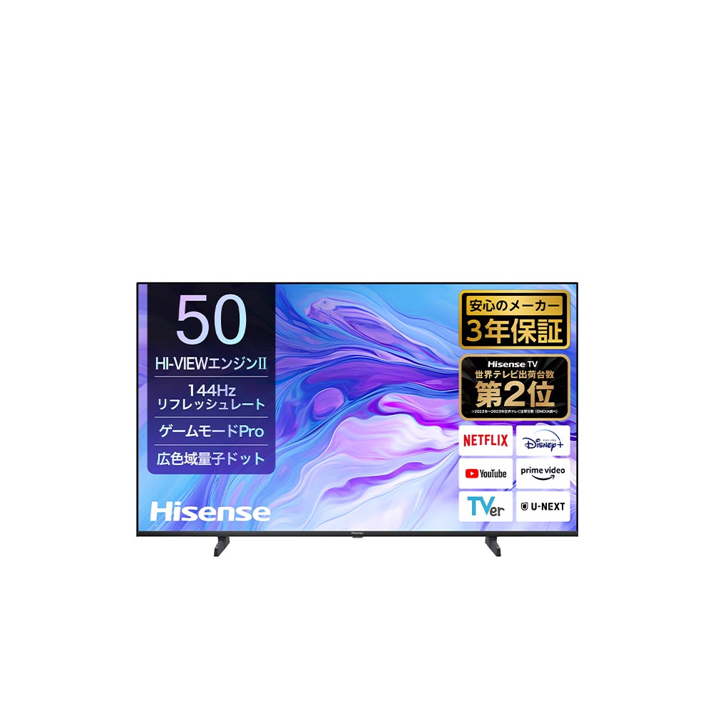 Hisense Hisense 50v型 量子ドット 4K液晶テレビ 50U7N Hisense Hisense 50v型 量子ドット 4K液晶テレビ 50U7N