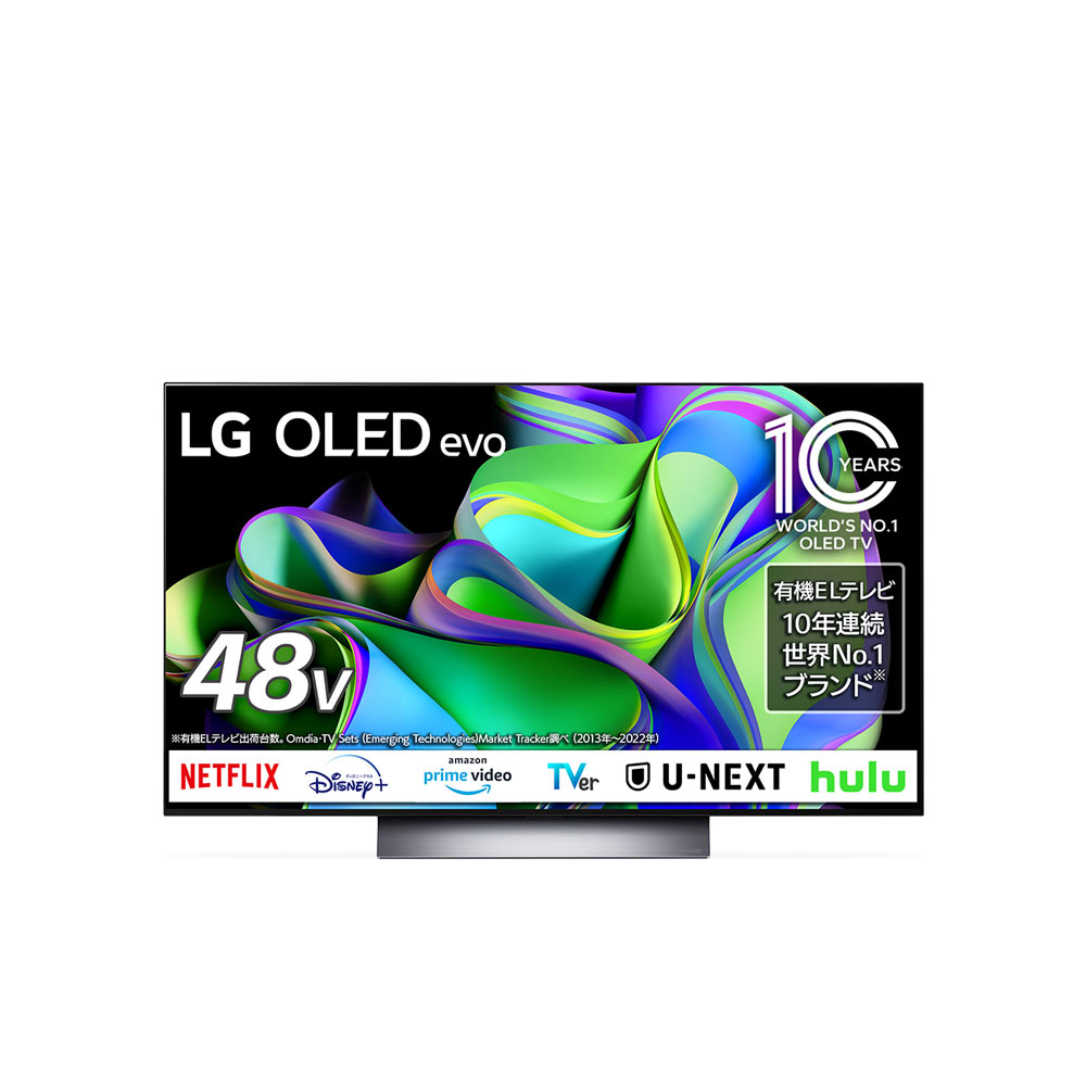 LG LG 48V型 4K有機ELテレビ(OLED48C3PJA) / エルジー LG LG 48V型 4K有機ELテレビ(OLED48C3PJA) / エルジー