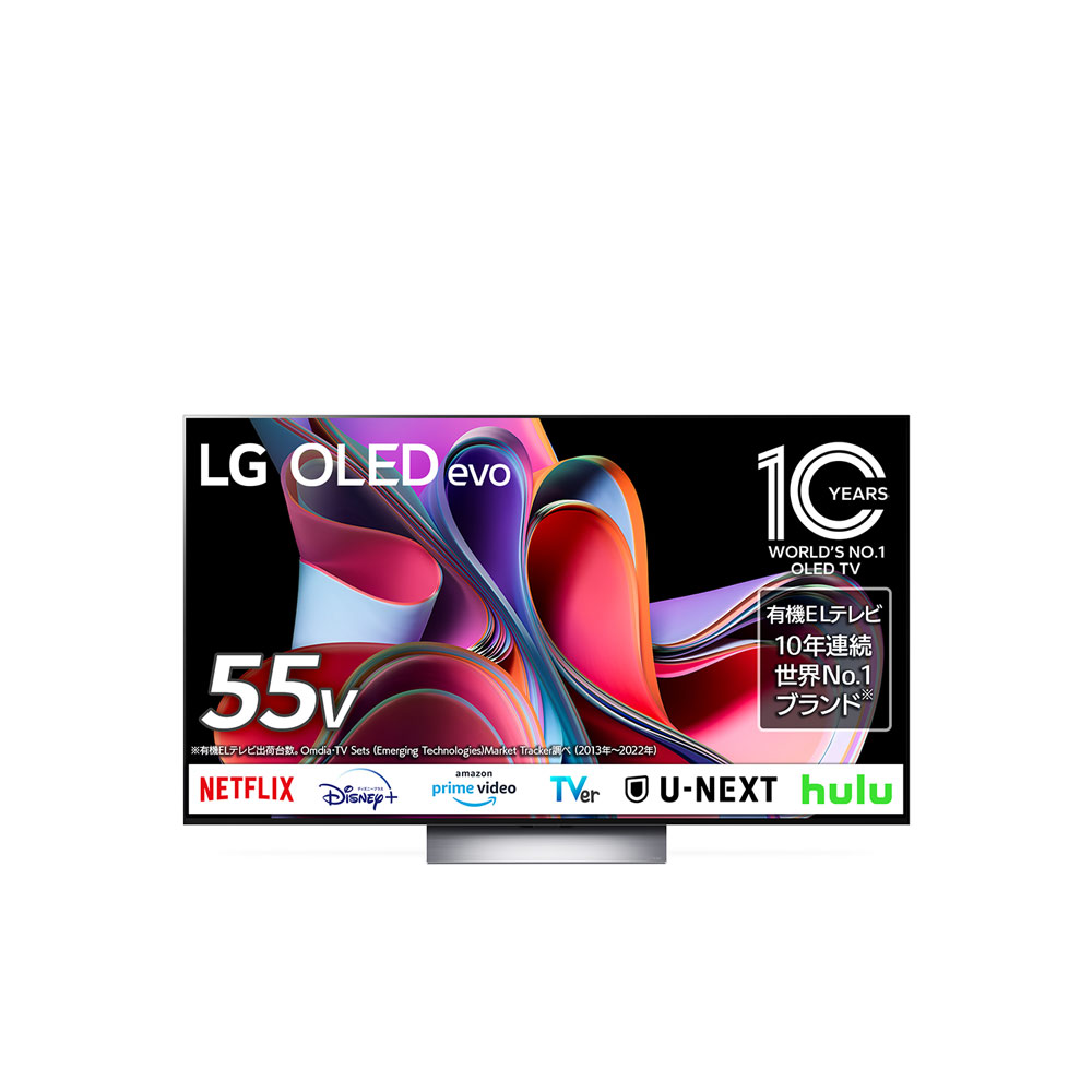 LG LG 55V型 4K有機ELテレビ(OLED55G3PJA) / エルジー LG LG 55V型 4K有機ELテレビ(OLED55G3PJA) / エルジー