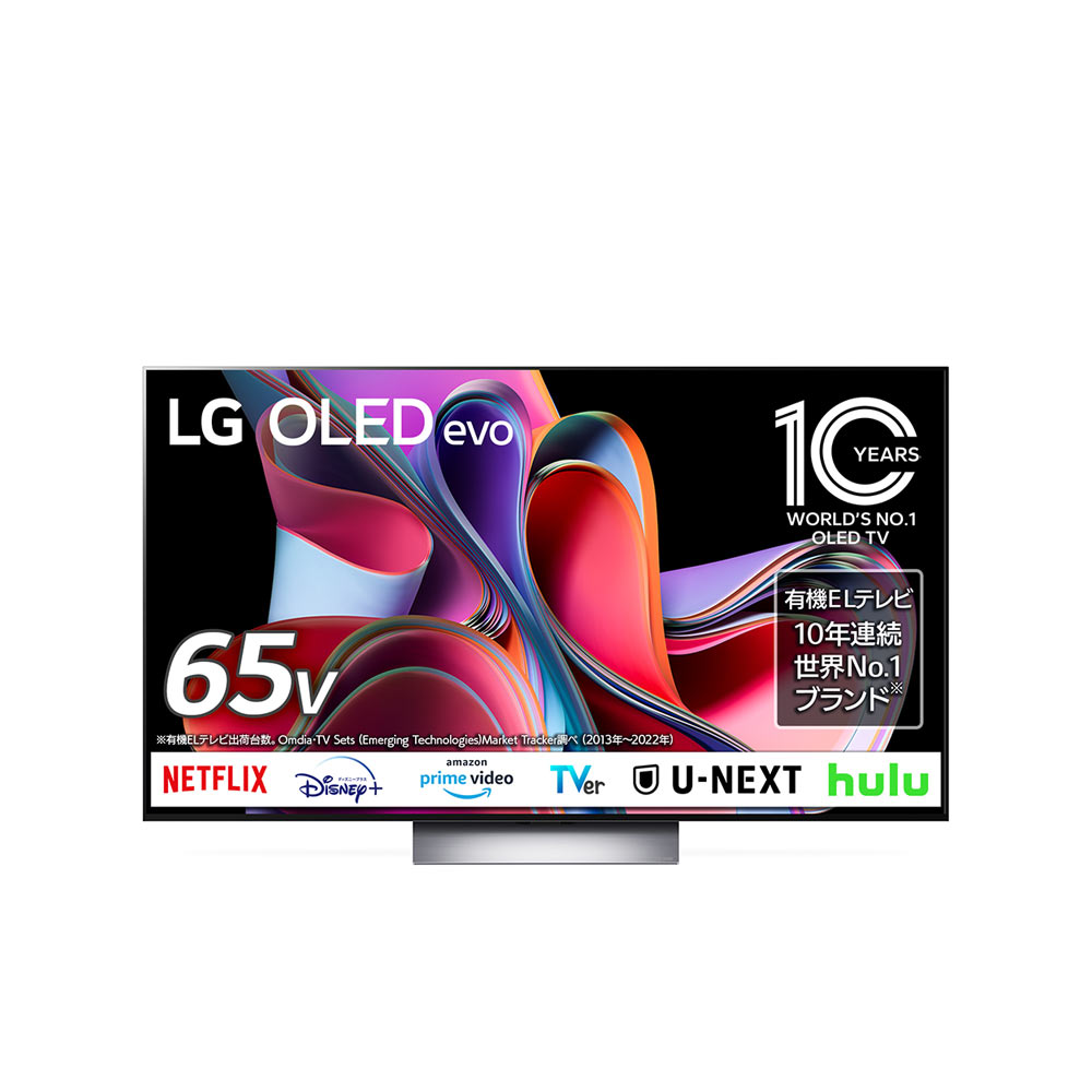 LG LG 65V型 4K有機ELテレビ(OLED65G3PJA) / エルジー LG LG 65V型 4K有機ELテレビ(OLED65G3PJA) / エルジー