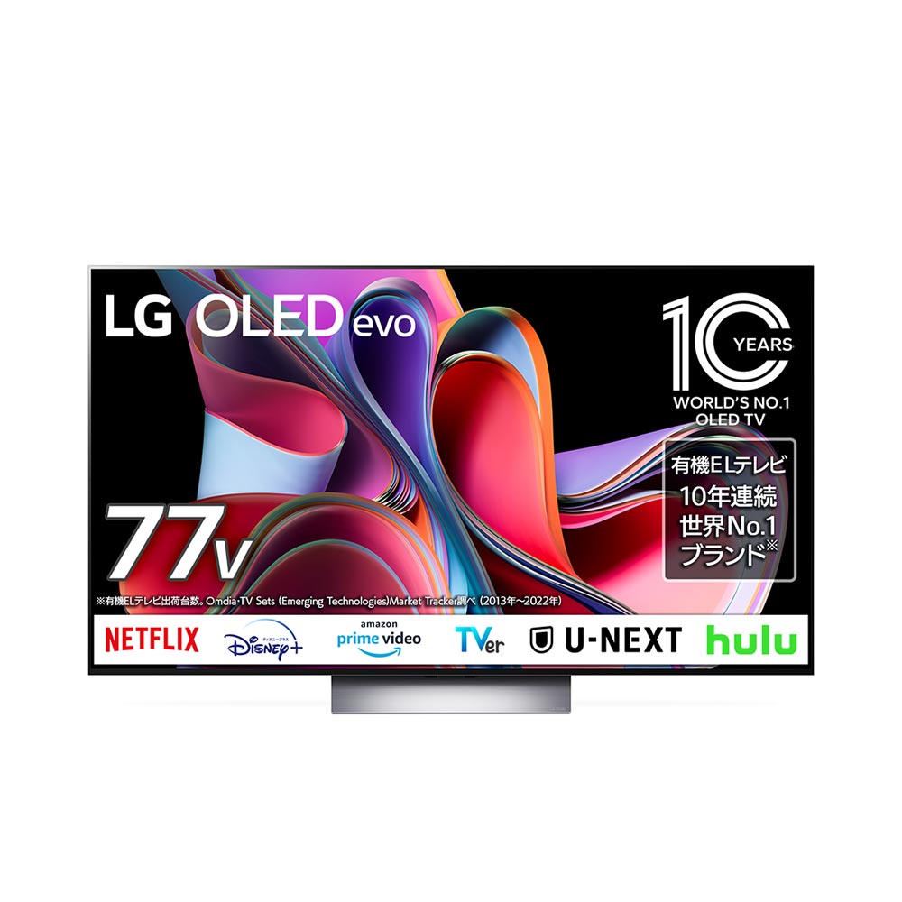 LG LG 77V型 4K有機ELテレビ(OLED77G3PJA) / エルジー LG LG 77V型 4K有機ELテレビ(OLED77G3PJA) / エルジー