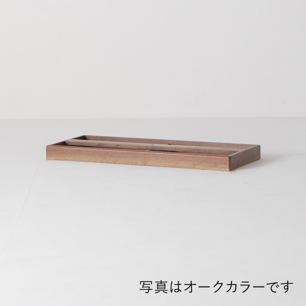 日進木工 日進木工 KIBAKO 台輪 ACK-109-W / ニッシンモッコウ