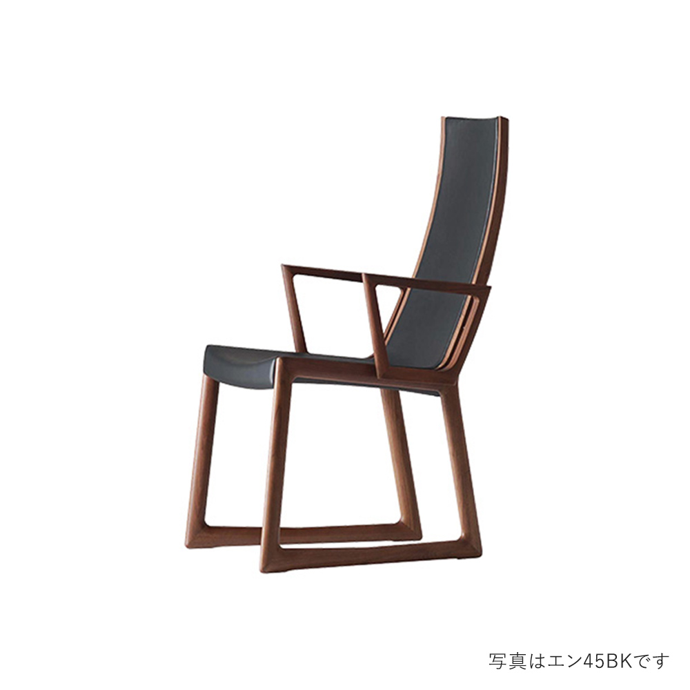 日進木工 N BOW ARM CHAIR NC-007-W ウォールナット オイル 日進木工