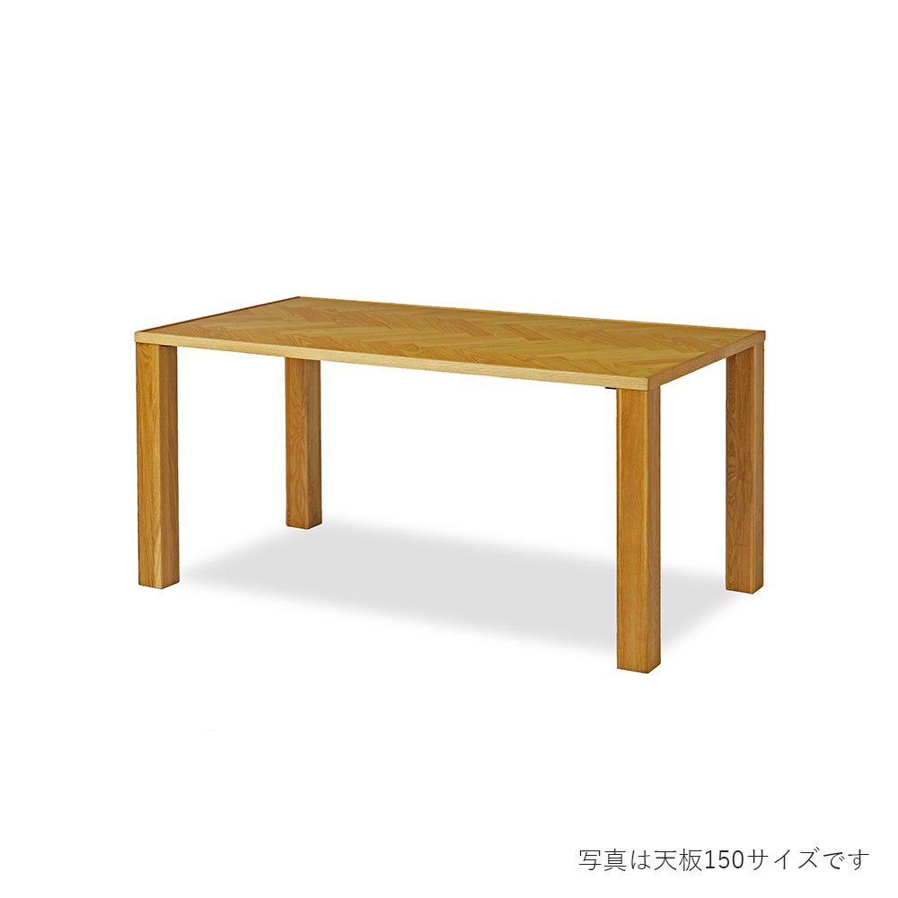 ノーウェアライクホーム DINING TABLE ノードⅡ 幅135 ノーウェア