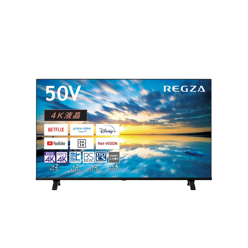 DMM.make 50インチ 4Kディスプレイ DKS-4K50DG6 / ディー DMM.make 50インチ 4Kディスプレイ DKS-4K50DG6 / ディー