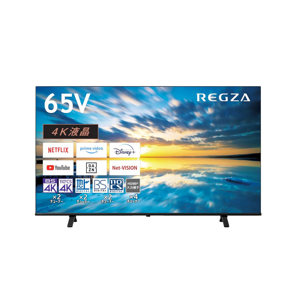 LG LG 65V型 4K液晶テレビ(65UR8000PJB) / エルジー | subsclife LG LG 65V型 4K液晶テレビ(65UR8000PJB) / エルジー | subsclife