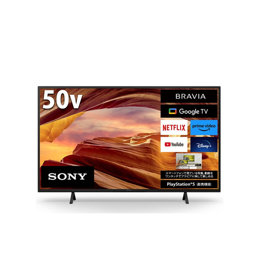 SONY.ネッ卜テレビ用リモコン(音声検索 のせよ SONY.ネッ卜テレビ用リモコン(音声検索 のせよ