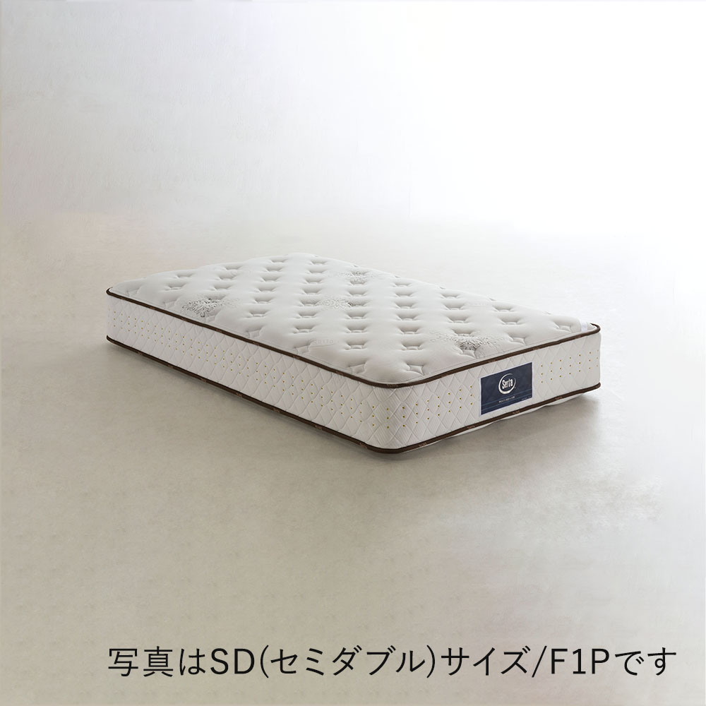 Serta Serta Posture basic 7.7 F1N Q2(クイーン) / サータ