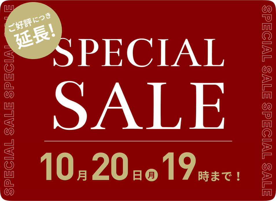 延長決定！SPECIAL SALE開催中