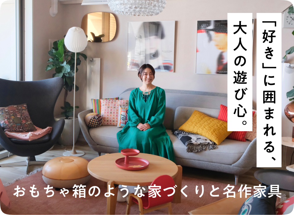 【公式Youtube更新中!】