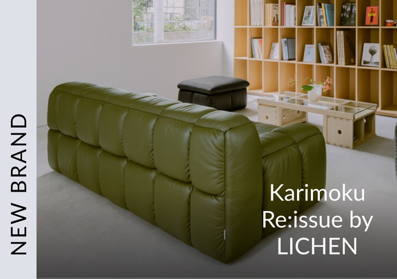 【NEW BRAND】Karimoku Re:issue by LICHEN