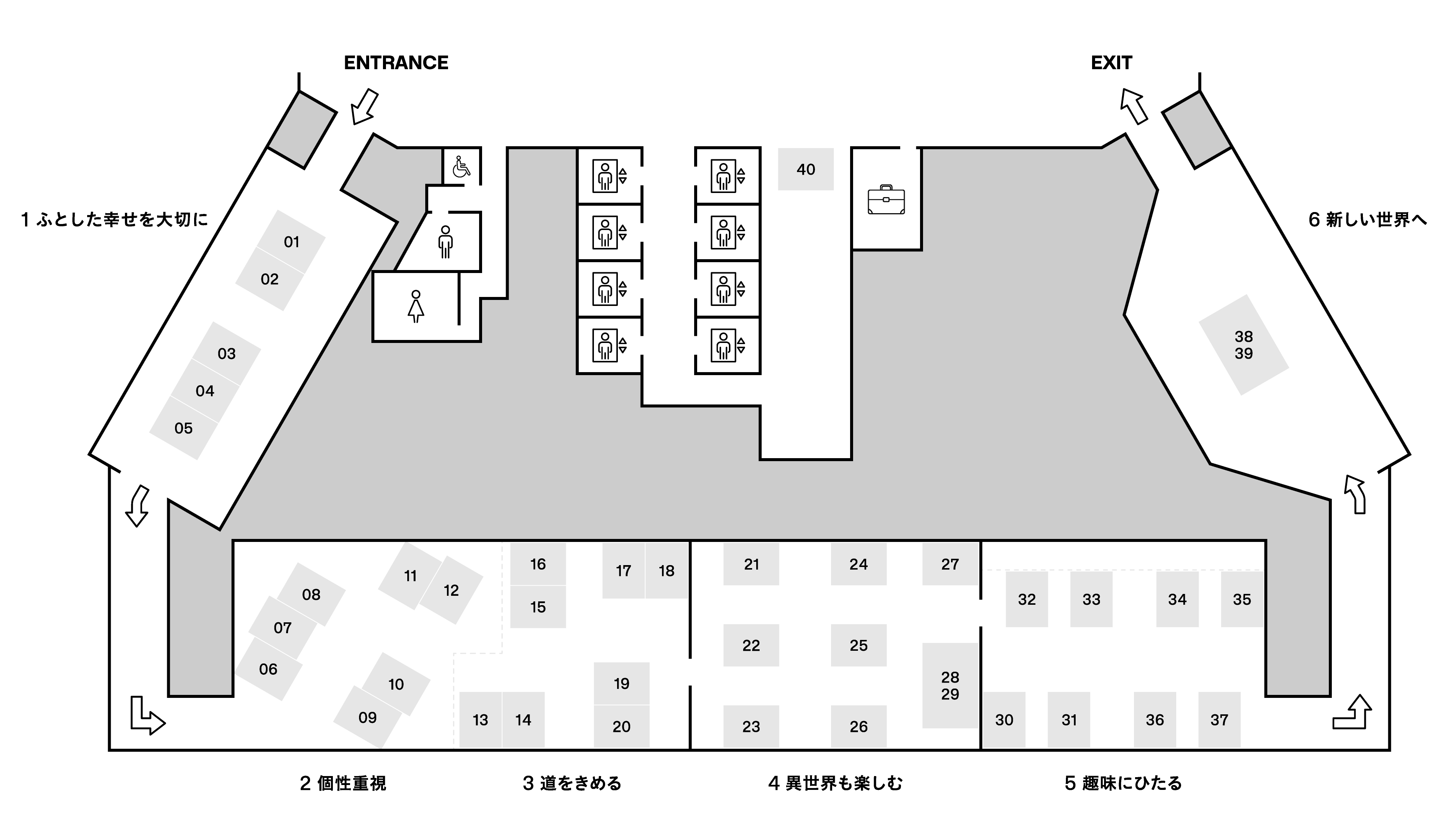 40部屋について |【公式】TOKYOROOMS展